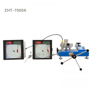 ZHT-7000A