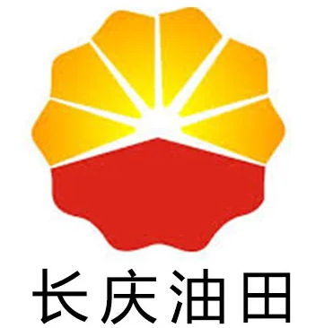 长庆油田
