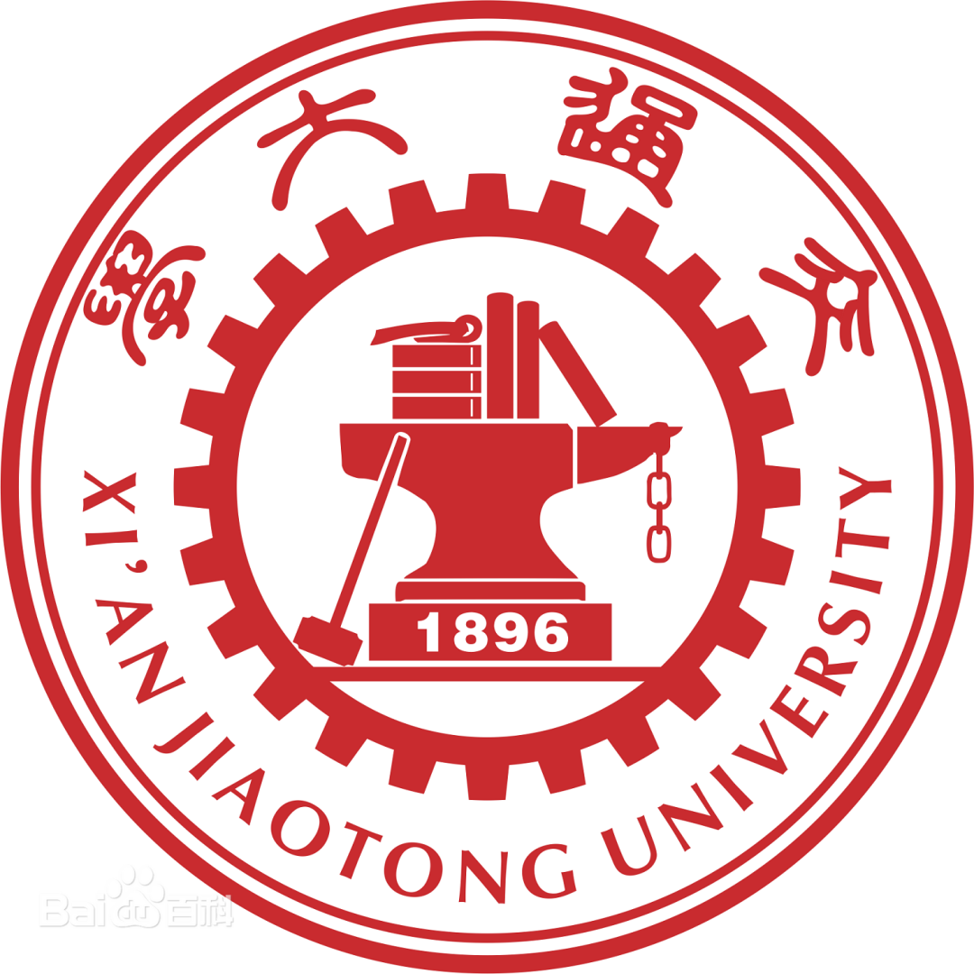 交通大学