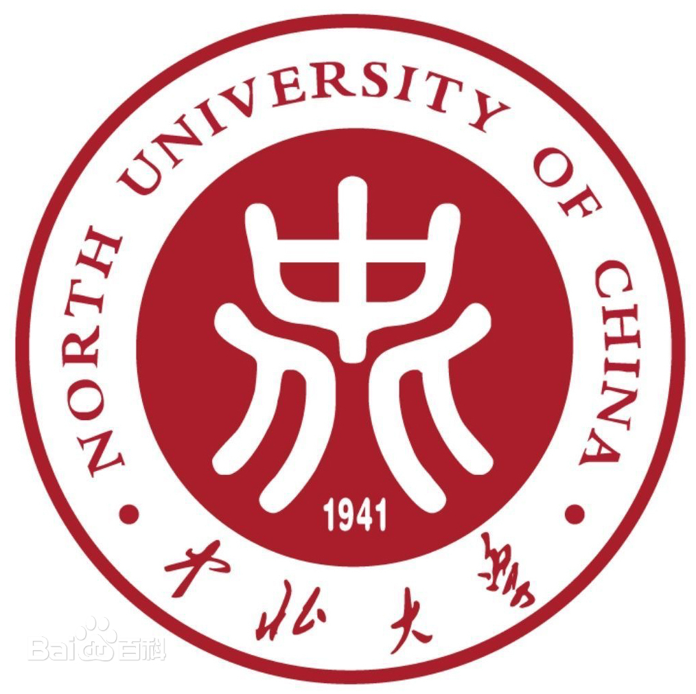 中北大学